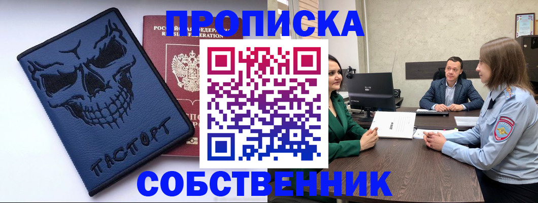 регистрация для школы в Магаданской области